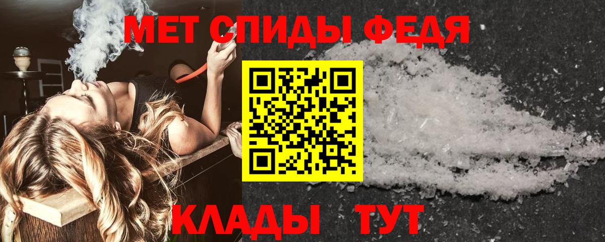 АМФЕТАМИН  Amphetamine  Вход с VPN  Димитровград  Амфетамин 98% 
