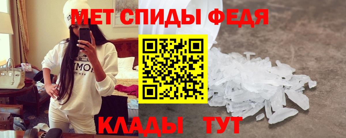 Amphetamine Premium Димитровград