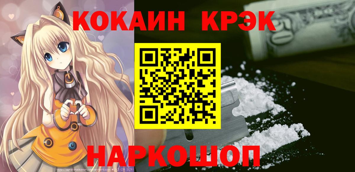 Кокаин VHQ Димитровград