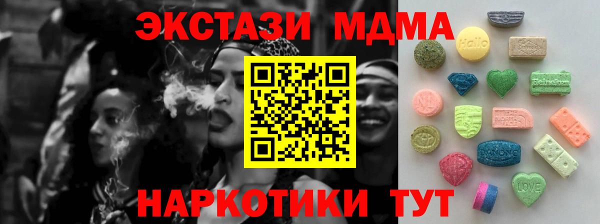 Димитровград  Ecstasy Cube  Экстази Дубай  блэк спрут вход  Вход с VPN  Ecstasy 