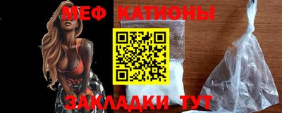 мефедрон мука Балашиха