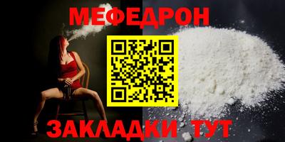 мефедрон мука Балашиха
