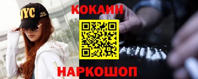 кокс Балаково
