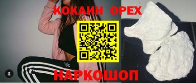 мефедрон мука Балашиха
