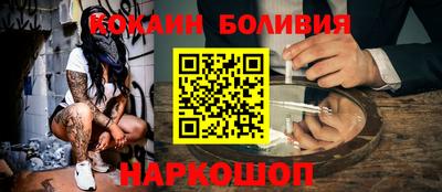 кокс Балаково