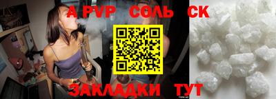 мефедрон мука Балашиха
