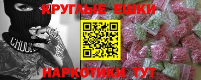 мефедрон мука Балашиха