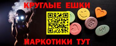 мефедрон мука Балашиха