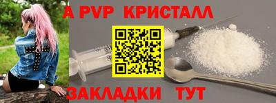мефедрон мука Балашиха