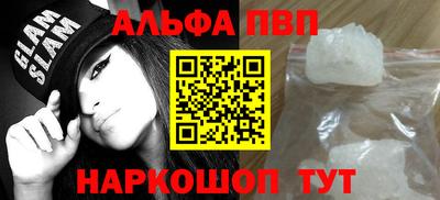 мефедрон мука Балашиха