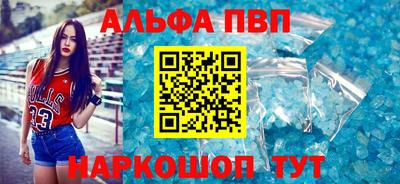 кокс Балаково