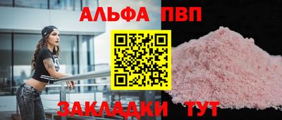 кокс Балаково
