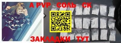 кокс Балаково