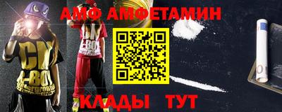 кокс Балаково