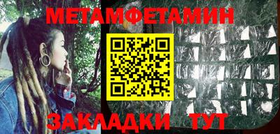мефедрон мука Балашиха