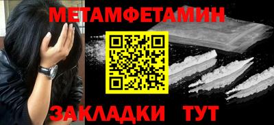 кокс Балаково