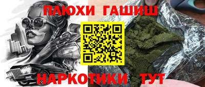 мефедрон мука Балашиха