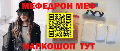 кокс Балаково