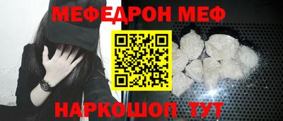 мефедрон мука Балашиха