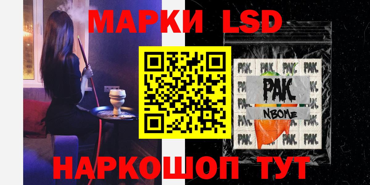 LSD-25 экстази ecstasy Димитровград