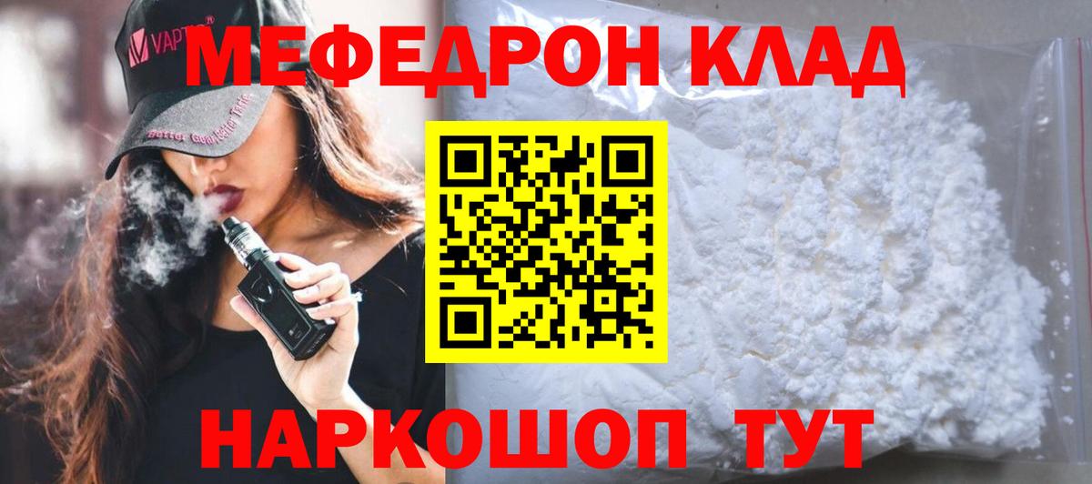 Мефедрон  Димитровград