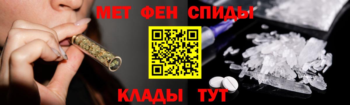 Димитровград  МЕТАМФЕТАМИН Декстрометамфетамин 99.9%  Вход с VPN 
