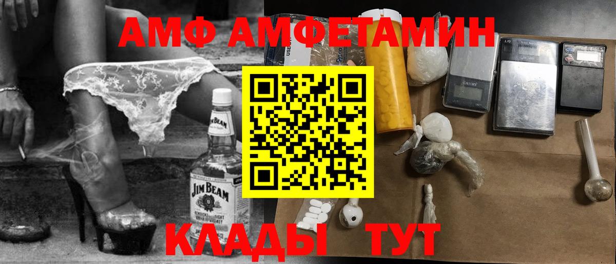 Метамфетамин витя Димитровград