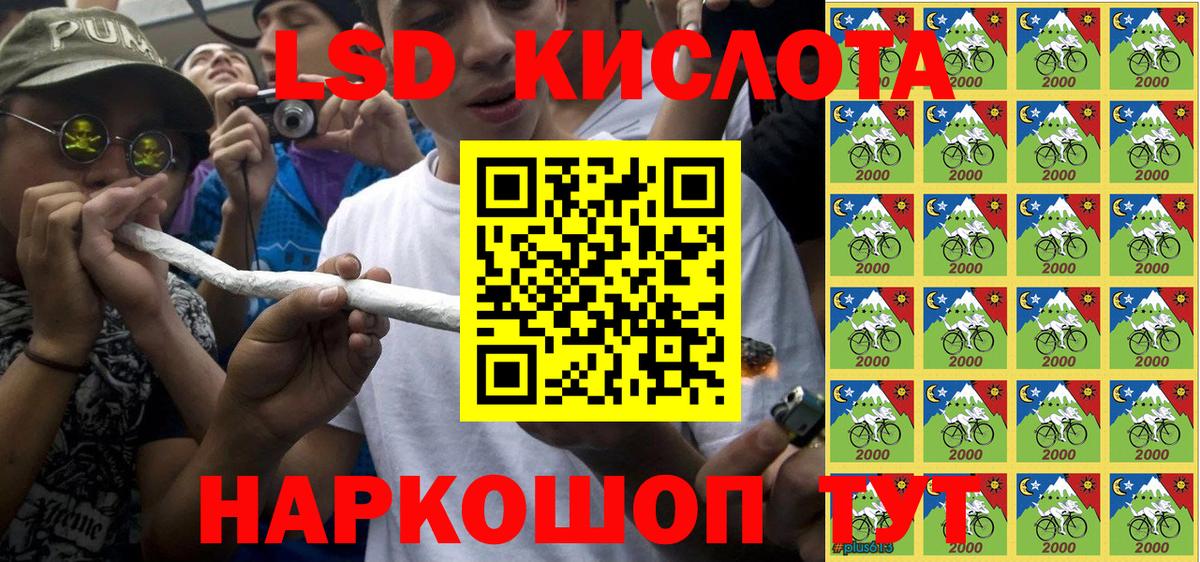 Димитровград  Марки N-bome 1,5мг  Вход с VPN 