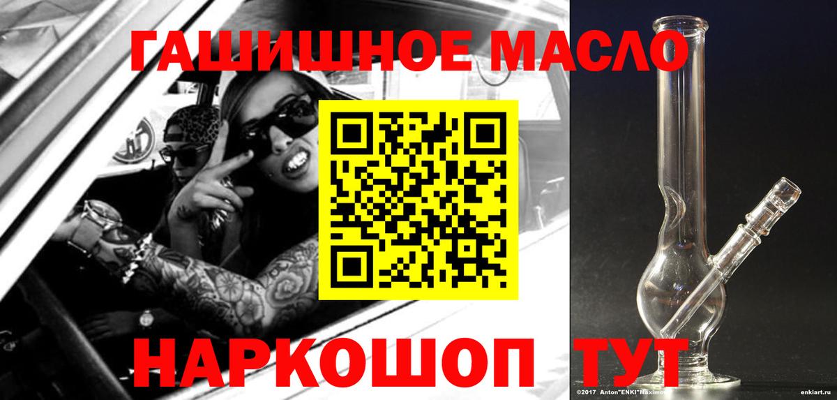 Дистиллят ТГК вейп Димитровград