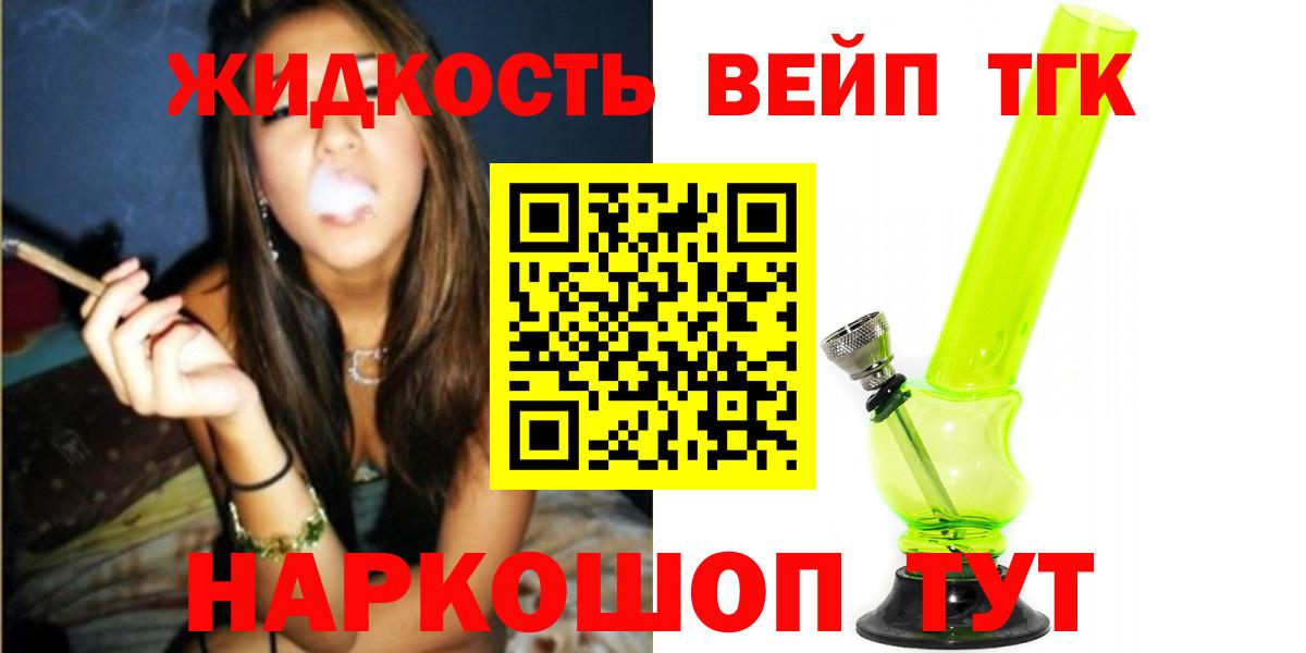 Димитровград  Дистиллят ТГК THC oil  MEGA зеркало  Вход с VPN 