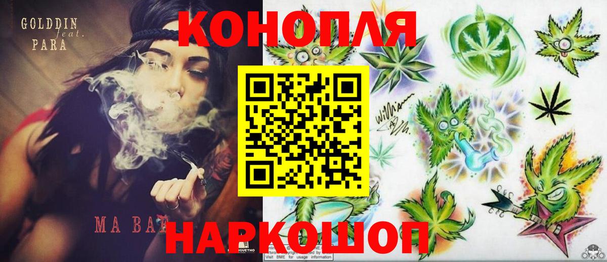 ГАШ  Вход с VPN  ГЕРОИН  Мефедрон кристаллы  МЕТ  Димитровград  Каннабис 