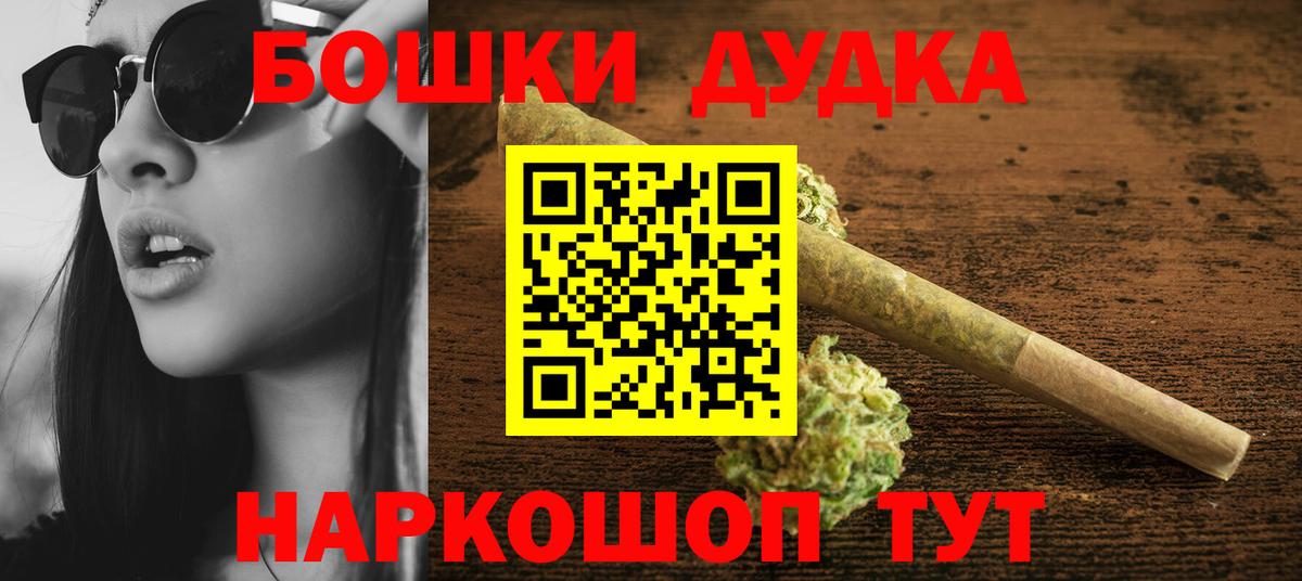 Канабис AK-47 Димитровград